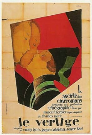 Головокружение (1926)