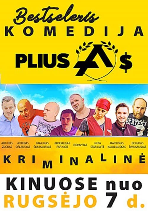 Pliusas (2018)