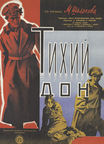 Тихий Дон (1930)