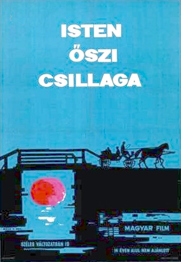 Осенняя божья звезда (1963)