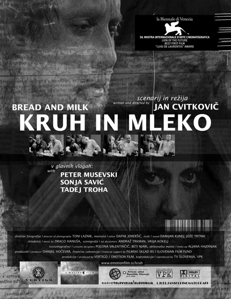 Хлеб и молоко (2001)