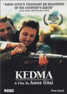 Кедма (2002)