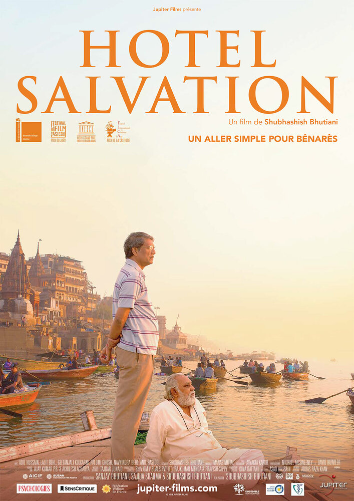 Hotel Salvation (2016)