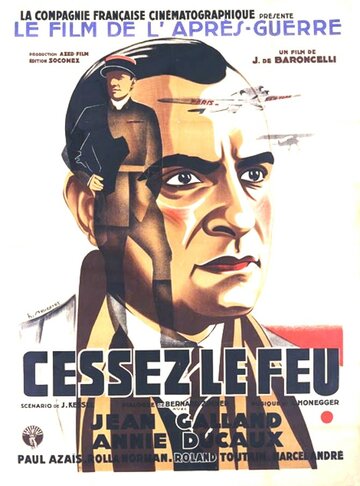 Прекращение огня (1934)