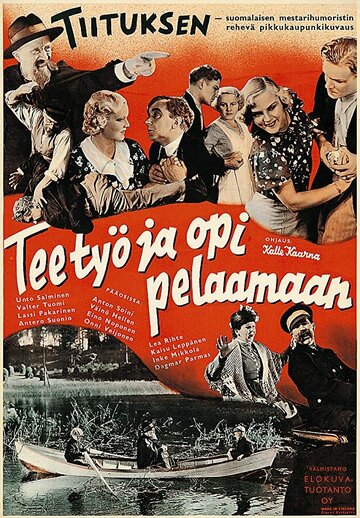 Tee työ ja opi pelaamaan (1936)