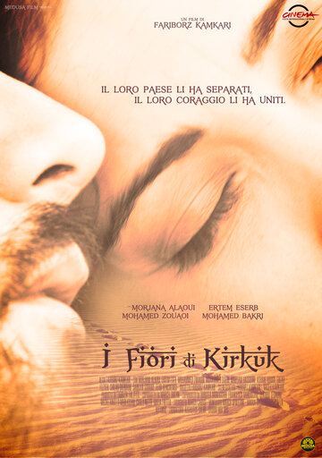 Цветы Киркука (2010)