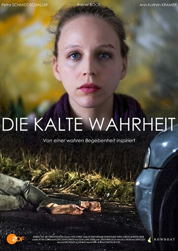 Die kalte Wahrheit (2015)