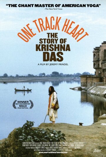 One Track Heart: The Story of Krishna Das (2012)