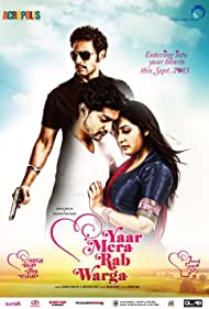 Yaar Mera Rab Warga (2013)