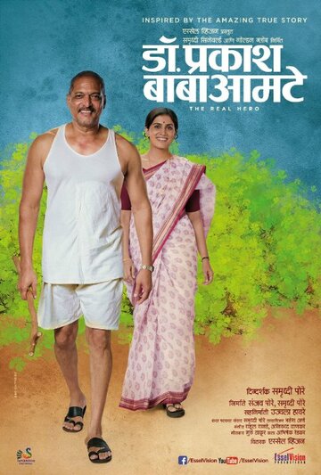 Dr. Prakash Baba Amte - The Real Hero (2014)