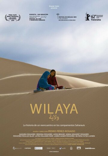 Wilaya (2011)