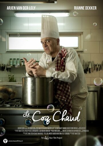 Le Coq Chaud (2014)