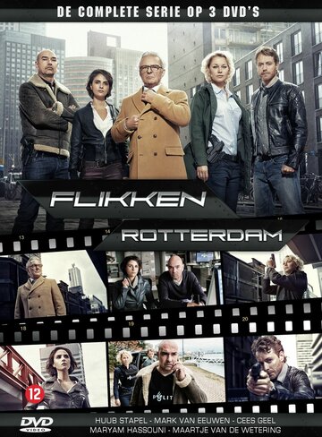 Flikken Rotterdam (2016)