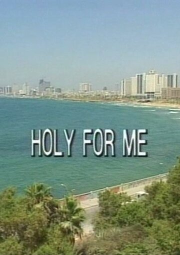 Holy for Me (1995)