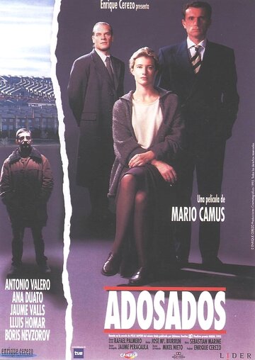 Пригород (1996)