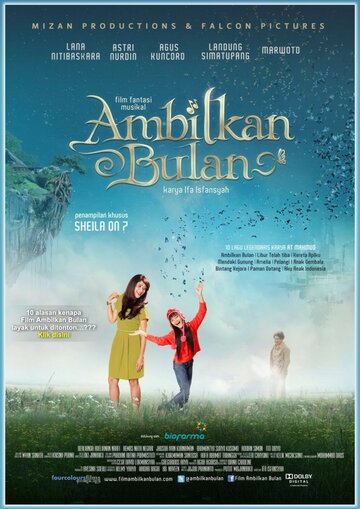 Ambilkan Bulan (2012)