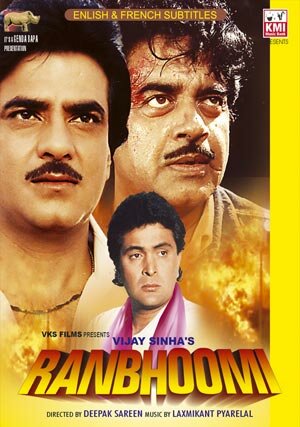 Ranbhoomi (1991)